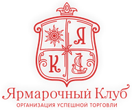 Ярмарочный Клуб